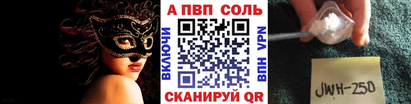 mega tor  Нефтеюганск  Альфа ПВП VHQ 