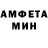 Амфетамин 97% Tomara Gorina