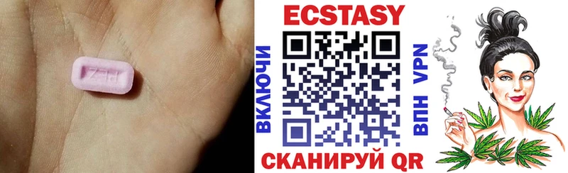 ЭКСТАЗИ Cube Нефтеюганск