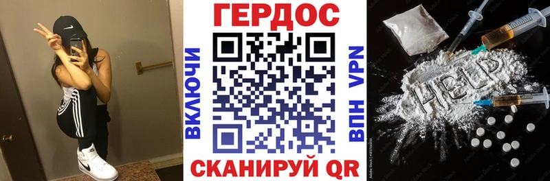 MEGA ССЫЛКА Нефтеюганск Героин Heroin наркотики
