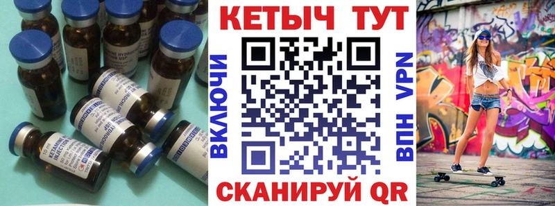 КЕТАМИН ketamine  как найти   Нефтеюганск 