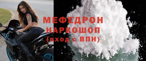 экстази Горнозаводск