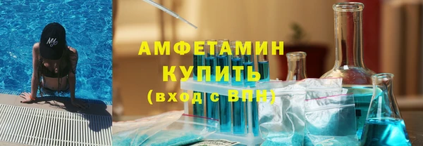 экстази Горнозаводск