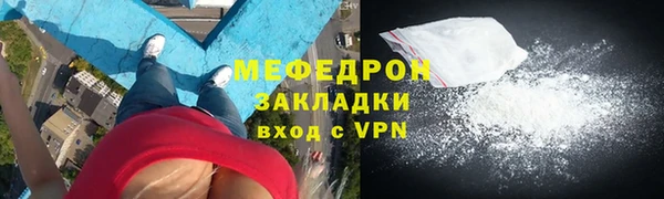экстази Горнозаводск