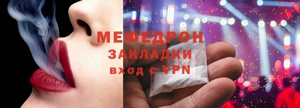 гидра Горно-Алтайск