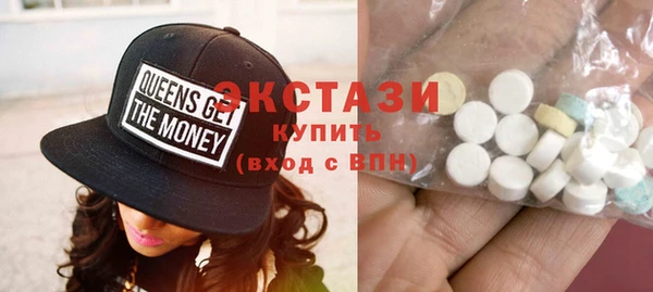 мефедрон мука Горняк