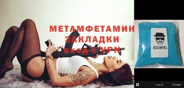 экстази Горнозаводск