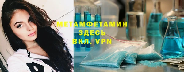 экстази Горнозаводск