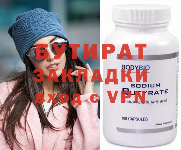 мефедрон мука Горняк