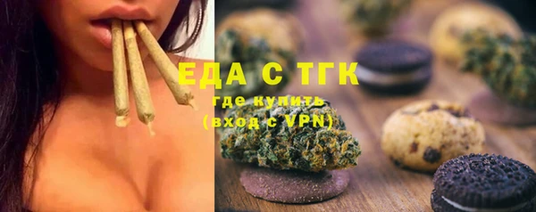 мефедрон мука Горняк