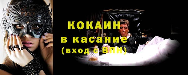 мефедрон мука Горняк
