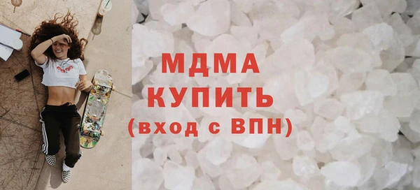 мефедрон мука Горняк