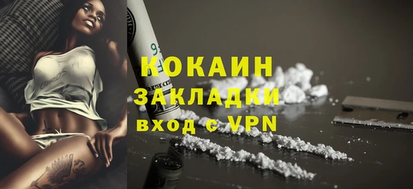 каннабис Волосово