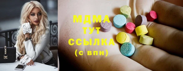 мефедрон мука Горняк