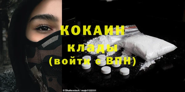 мефедрон мука Горняк