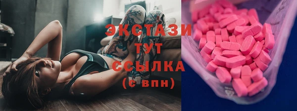 экстази Горнозаводск