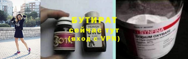 экстази Горнозаводск