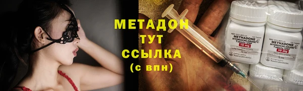 мефедрон мука Горняк