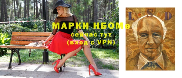 героин Гусиноозёрск