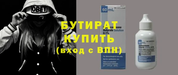 гидра Горно-Алтайск