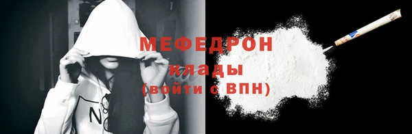 экстази Горнозаводск