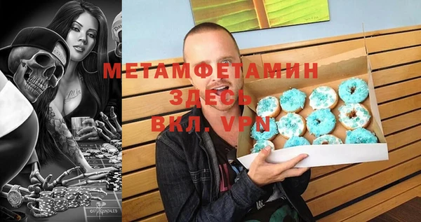 MESCALINE Гусь-Хрустальный