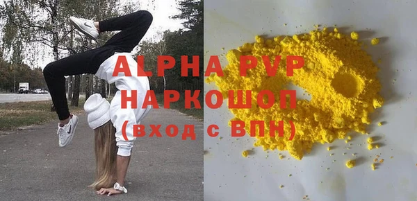 мефедрон мука Горняк