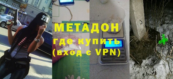 гидра Горно-Алтайск