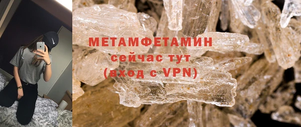 мефедрон мука Горняк