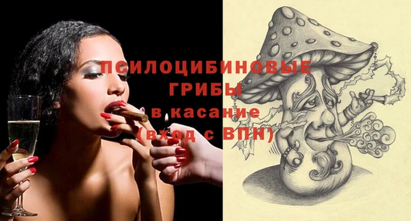 экстази Горнозаводск