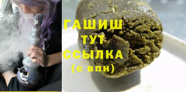 экстази Горнозаводск