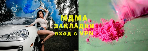гидра Горно-Алтайск