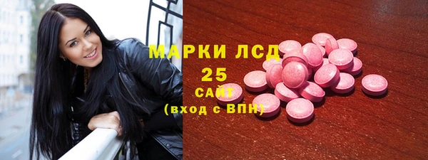 мефедрон мука Горняк