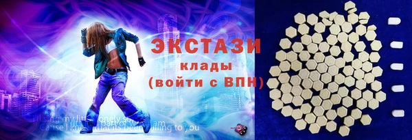 мефедрон мука Горняк