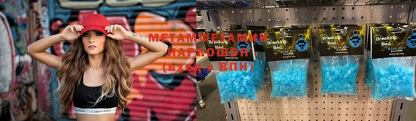 мефедрон мука Горняк