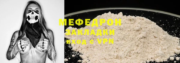 гидра Горно-Алтайск