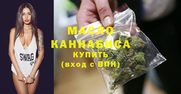 экстази Горнозаводск