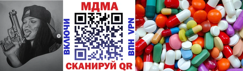 МДМА crystal  как найти   Нефтеюганск 