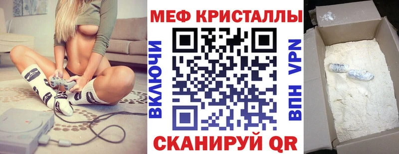 дарк нет наркотические препараты  Нефтеюганск  МЕФ мука 