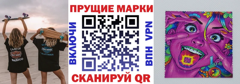 Марки 25I-NBOMe 1,5мг  Нефтеюганск 
