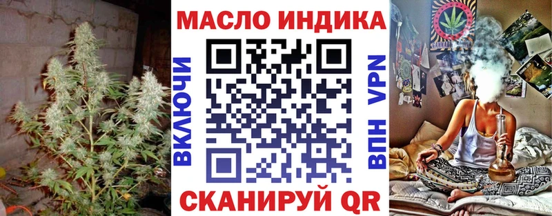 Дистиллят ТГК жижа  кракен tor  Нефтеюганск 